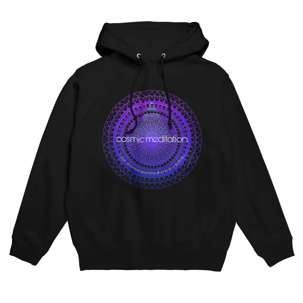 💖宇宙整体♪🌈♪こころからだチャンネル♪💖のcosmicmeditation violet Hoodie