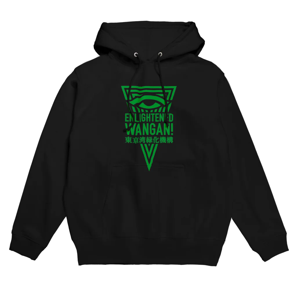 TripleNameのWANGAN Green Logo ver. Hoodie