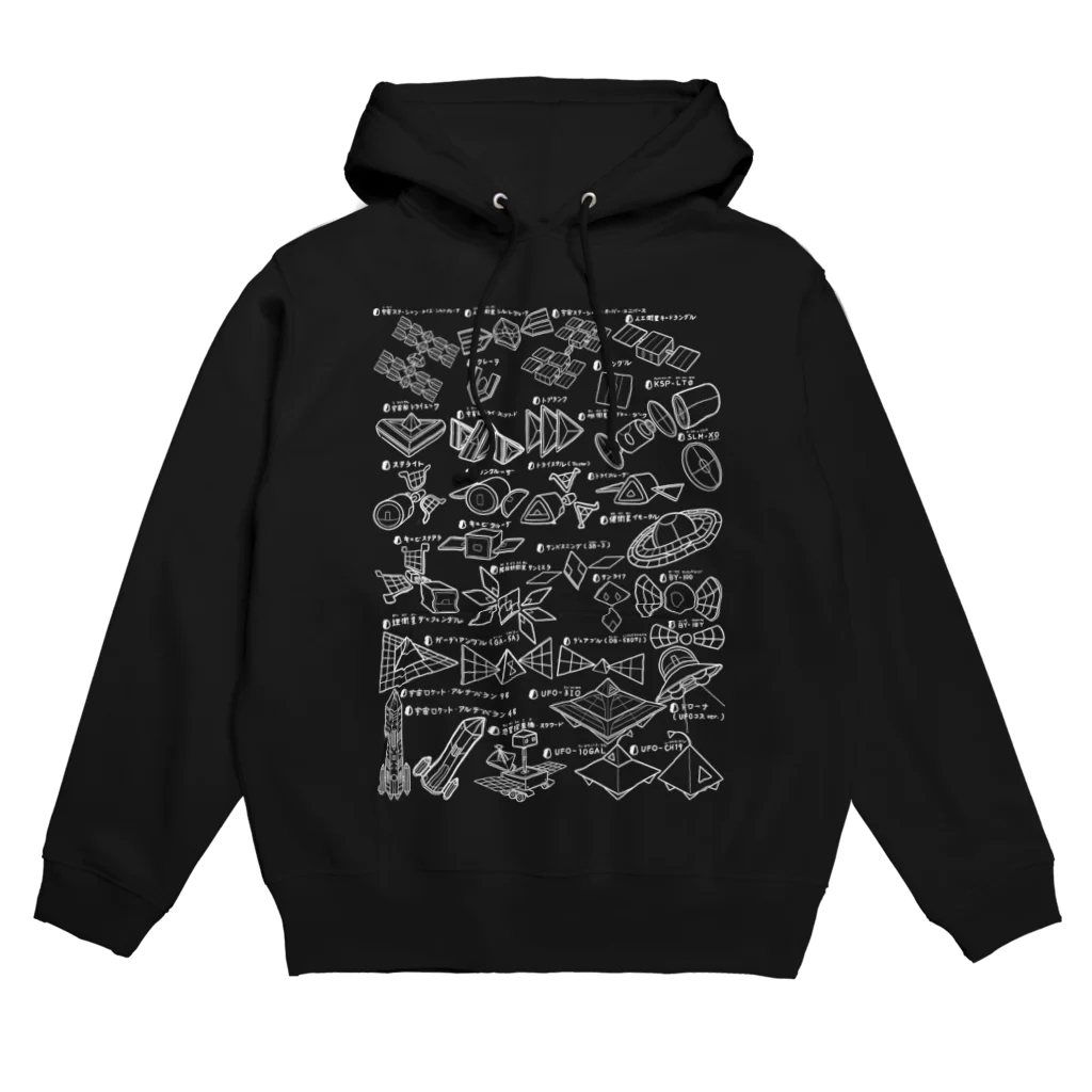 ぐるう のARAUND in UNIVERSE Hoodie