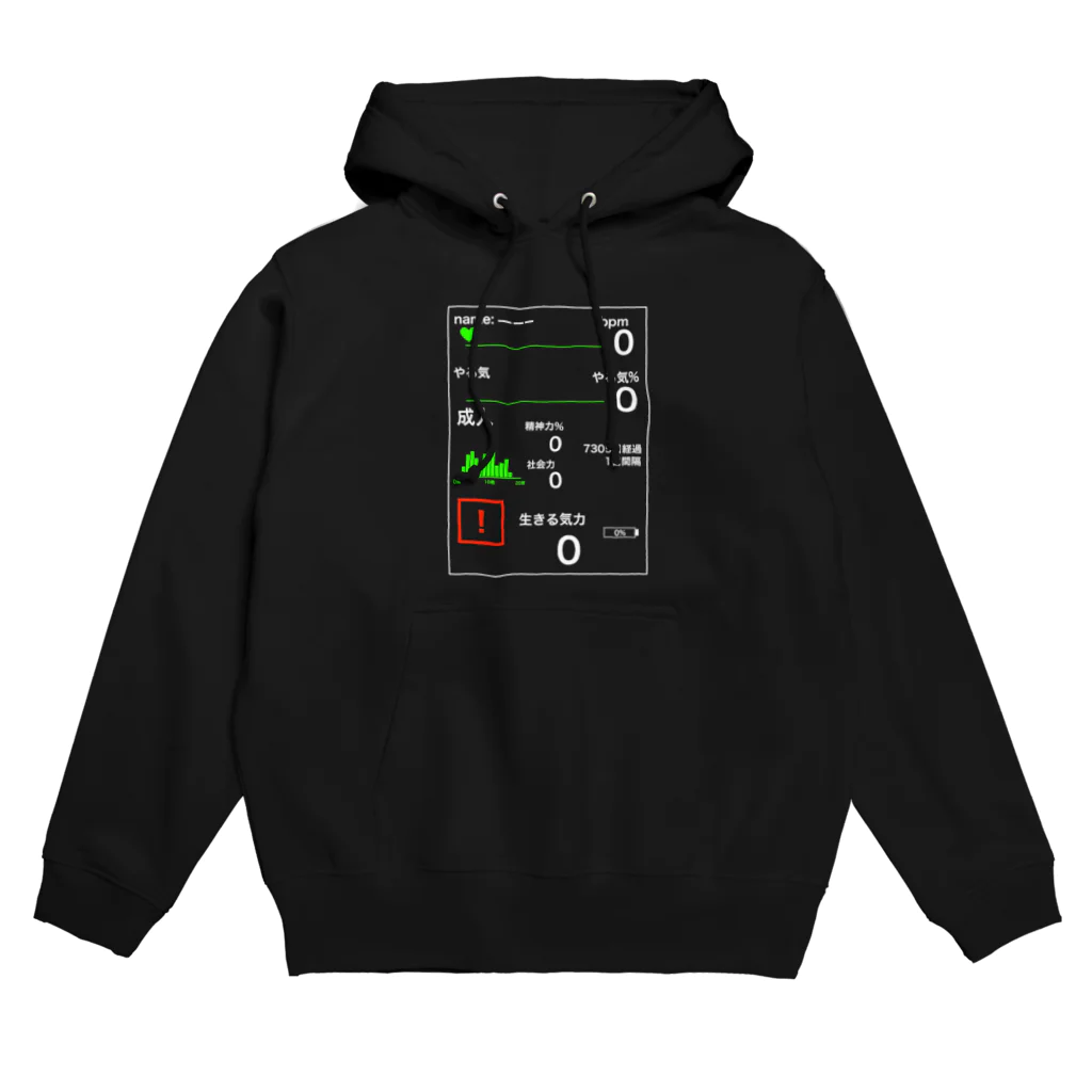 73号室の無気力病モニター(黒) Hoodie