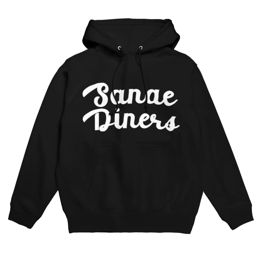 さなえ食堂のオオサンショウウオの「ジャンポールフランシス」 Hoodie