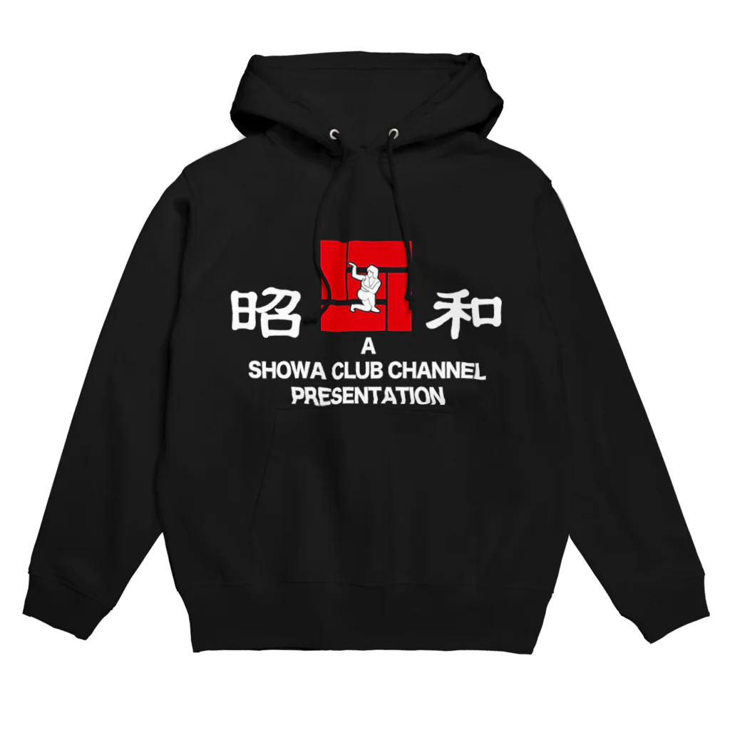 昭和クラブの昭和クラブ　黒Tシャツ Hoodie