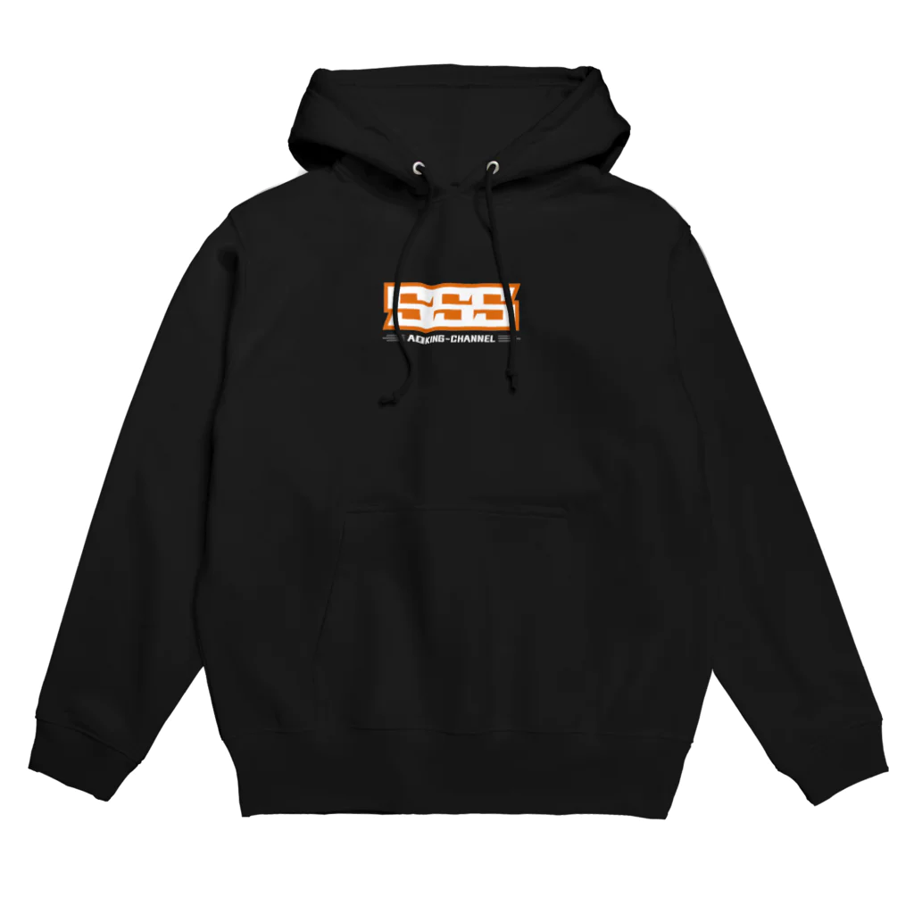 青キング・チャンネル公式SHOPのSSS（濃色） Hoodie