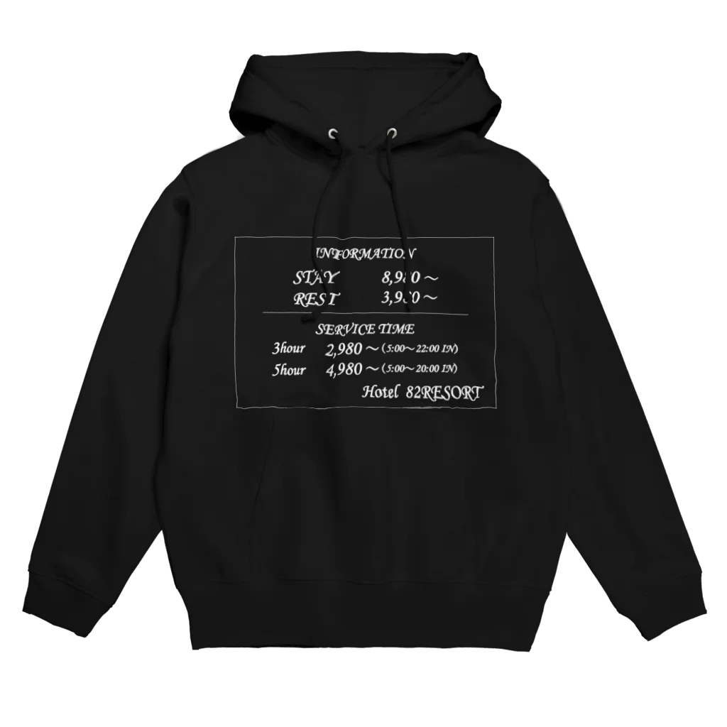 Hotel82 SHOPのラブホテル 料金表A Hoodie