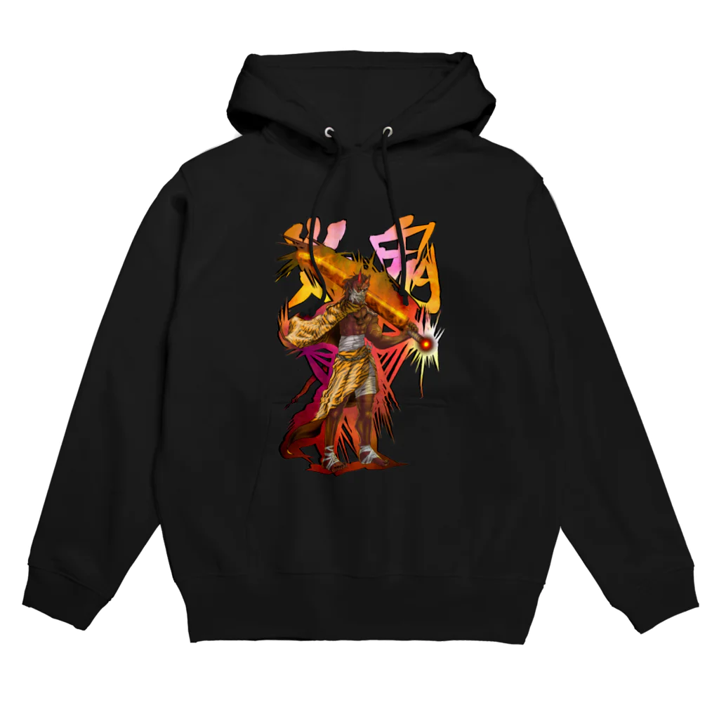 フレ末屋の炎鬼 Hoodie