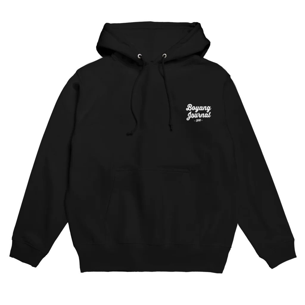 Boyang Journal のBoyang Journal Hoodie Hoodie