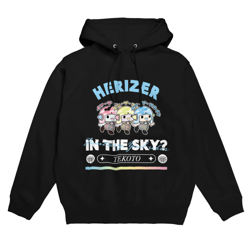 heraizzのIN THE SKY? HERIZER ヘライザー パーカー