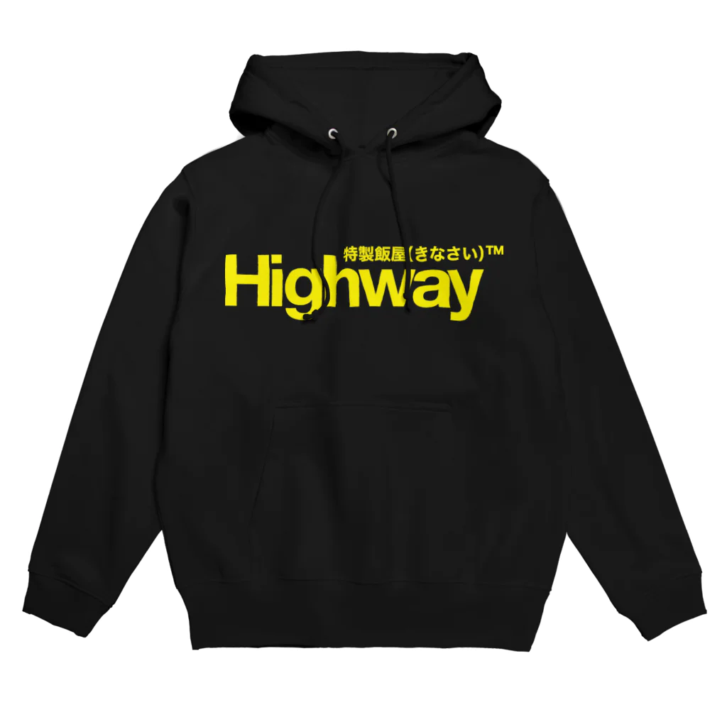 特製飯屋Highway（着なさい）のリッチモンド２番街_Highwayロゴ入り パーカー