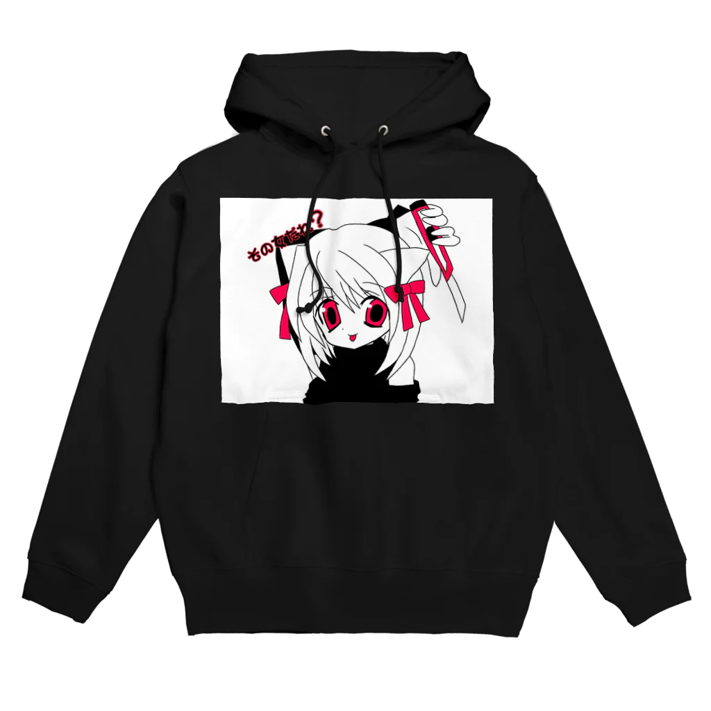 ぽんこつ商店のその女だれ？ Hoodie