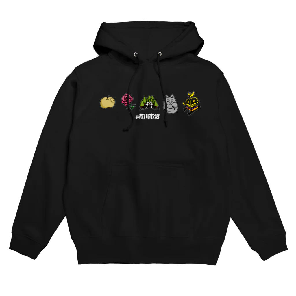 前略、線路の下からの市川市沼濃い用 Hoodie