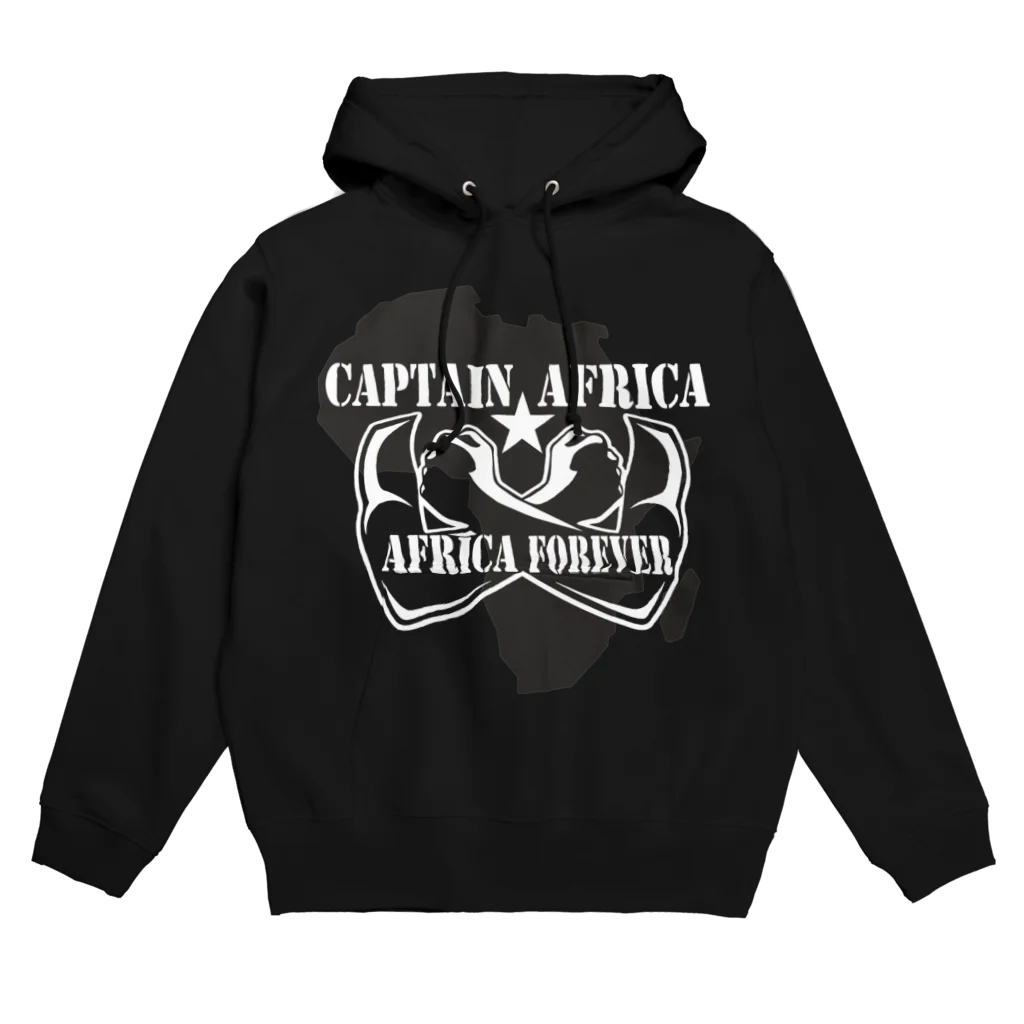 キャプテン☆アフリカのシークレットベース（秘密基地）のAfrica Forever 〜アフリカ永遠に〜 Hoodie