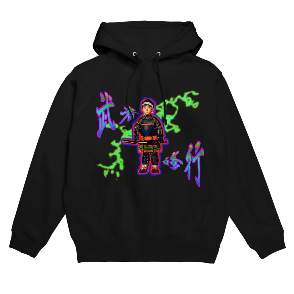 キッズボールの武者修行時代の僕 Hoodie