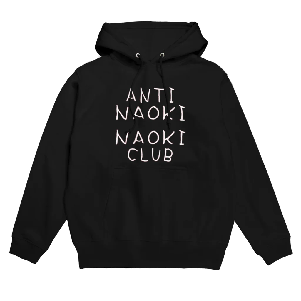 Szlip oUoのANTI NAOKI 白文字 パーカー