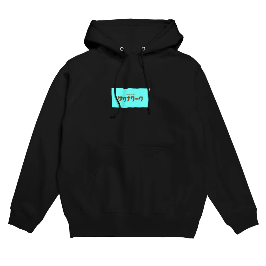 ザ ロングアイランド アパレルのサウナワーク Hoodie