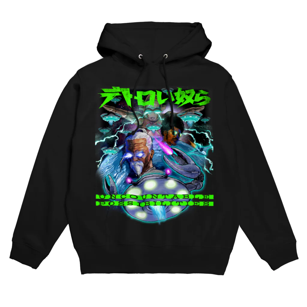 めほぉんショップのデトロい奴ら_UNCOUNTABLE POSSIBILITIES Hoodie