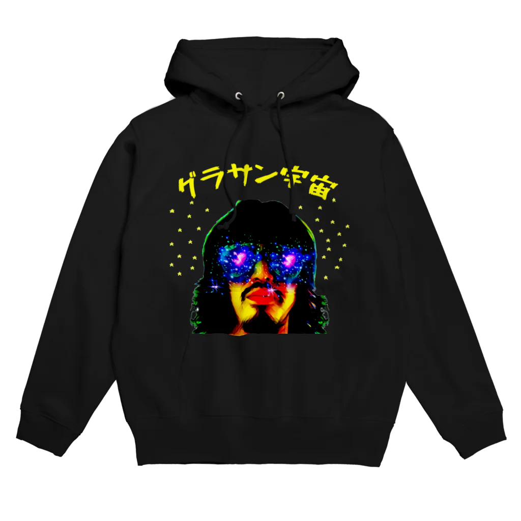 ダンボール松本屋のグラサン宇宙 Hoodie