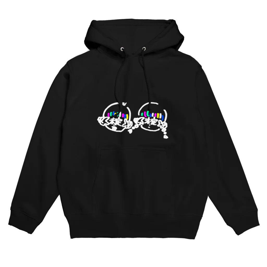 ばぶの未定ちゃんと未定くん(カラフルver) Hoodie