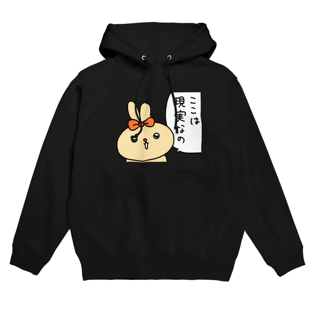 ♡ラブリーちゃん♡の現実主義ラブリーちゃん Hoodie