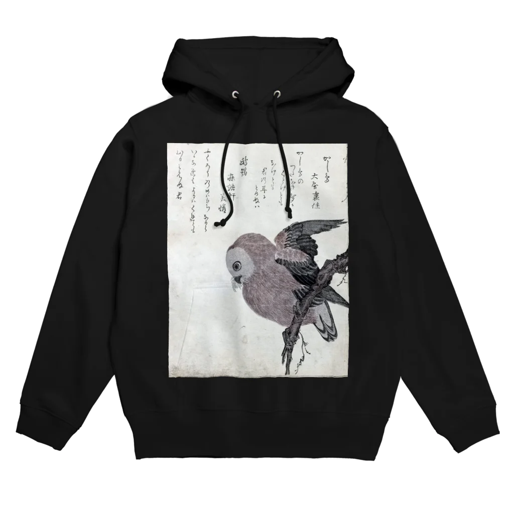 PALA's SHOP　cool、シュール、古風、和風、の木の枝の上の梟、喜多川歌麿、1796年頃 Hoodie