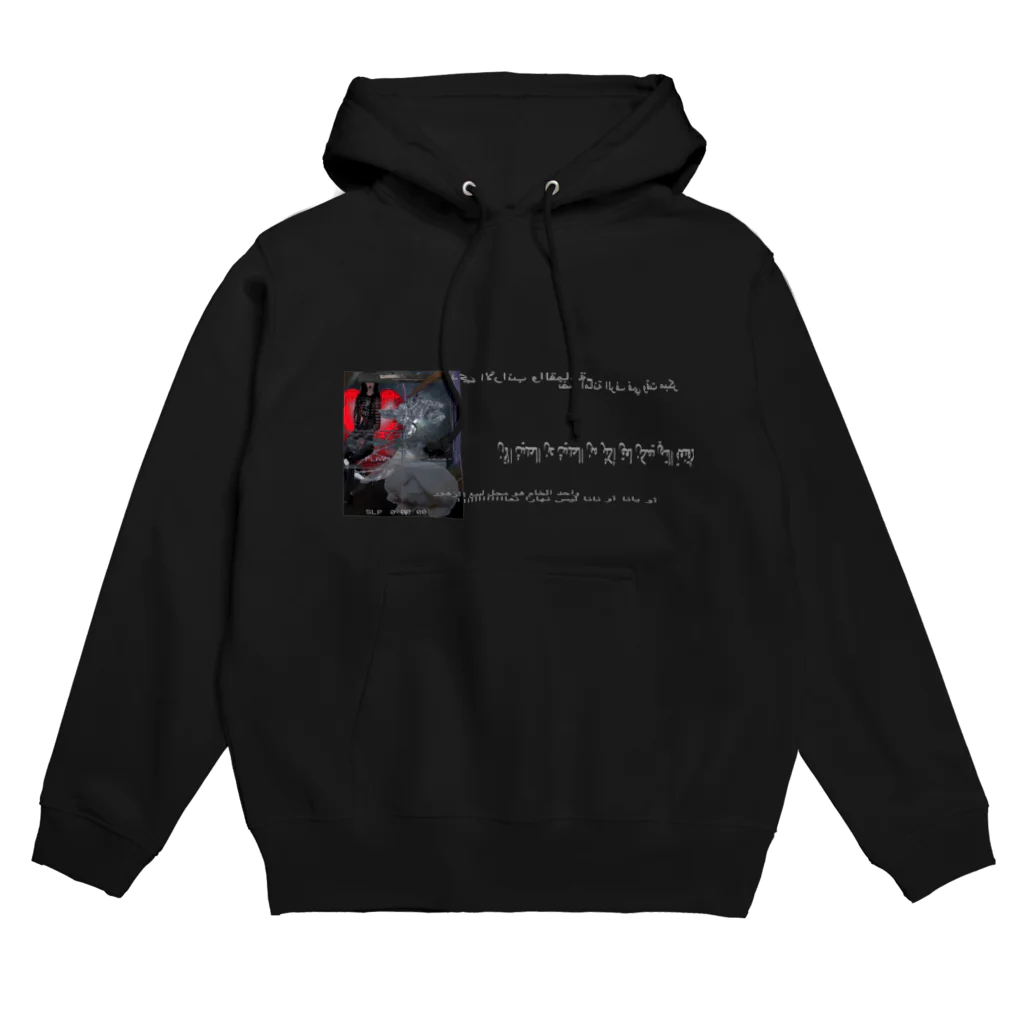 aterm_1080p_garagesale.co.jpの兎 Hoodie