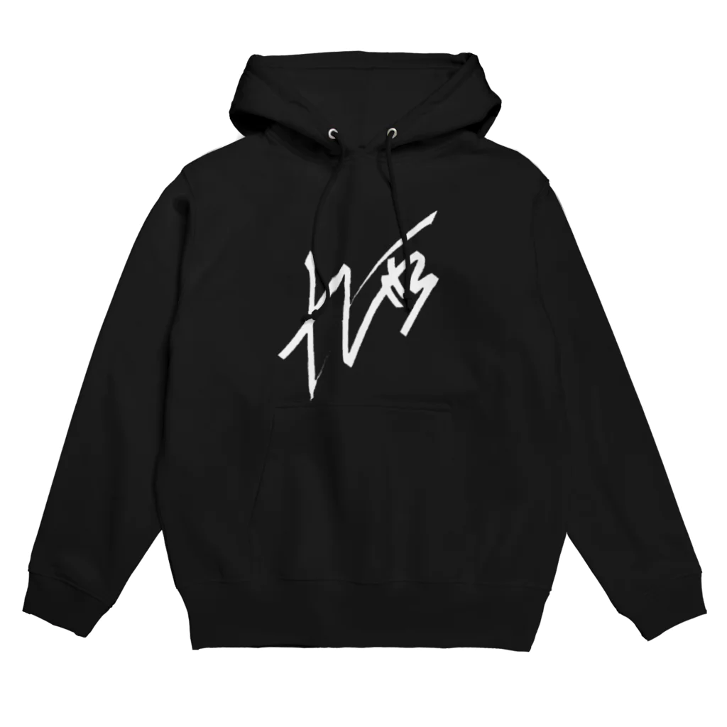 ベトナムズのThe Vetname''s(白) Hoodie