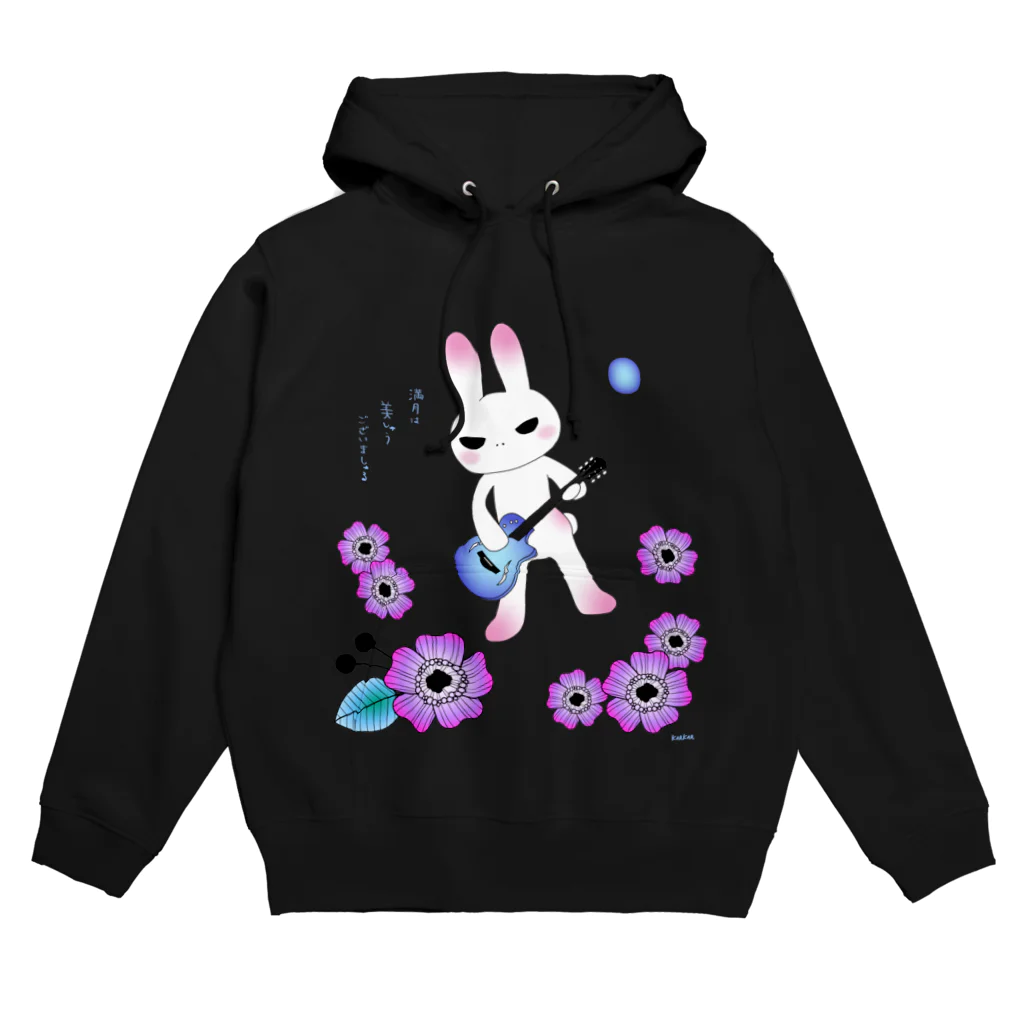 満月は美しゅうございましゅるの月唄 Hoodie