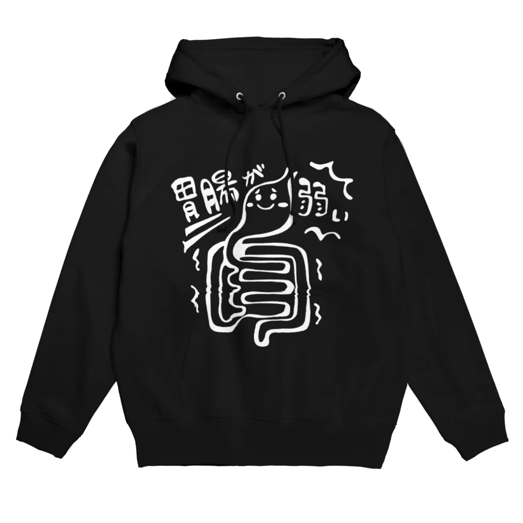 makio7806の胃腸が弱いちゃん白抜きバージョン Hoodie