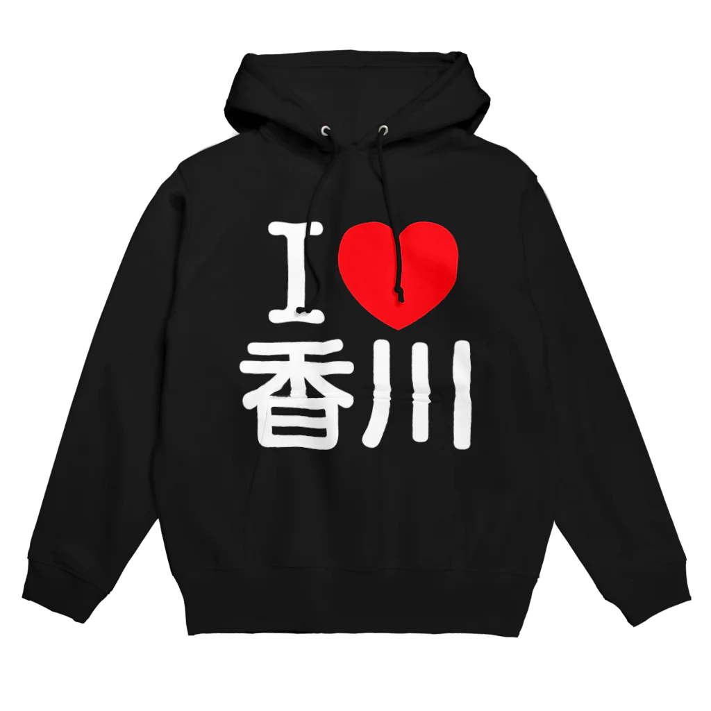 4A-Studio（よんえーすたじお）のI LOVE 香川（日本語） Hoodie