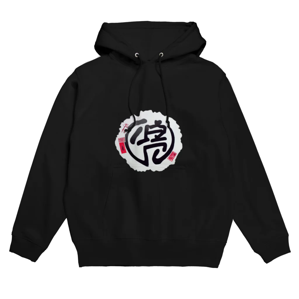 繧ｳ繧ｳ繝翫ヤの和風オリジナルロゴ Hoodie