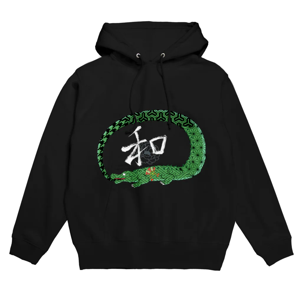 未来面白デザイン屋の和柄ワニの和 Hoodie