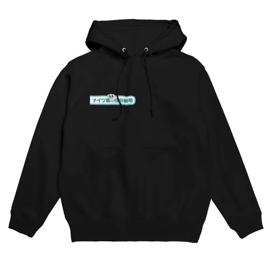 Knights Hanawa's Free TimeのKnights Hanawa's Free Time Hoodie