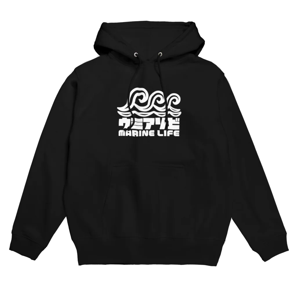 QUQU_WORKSのウミアソビ マリンライフ 海遊び サーフ ホワイト Hoodie