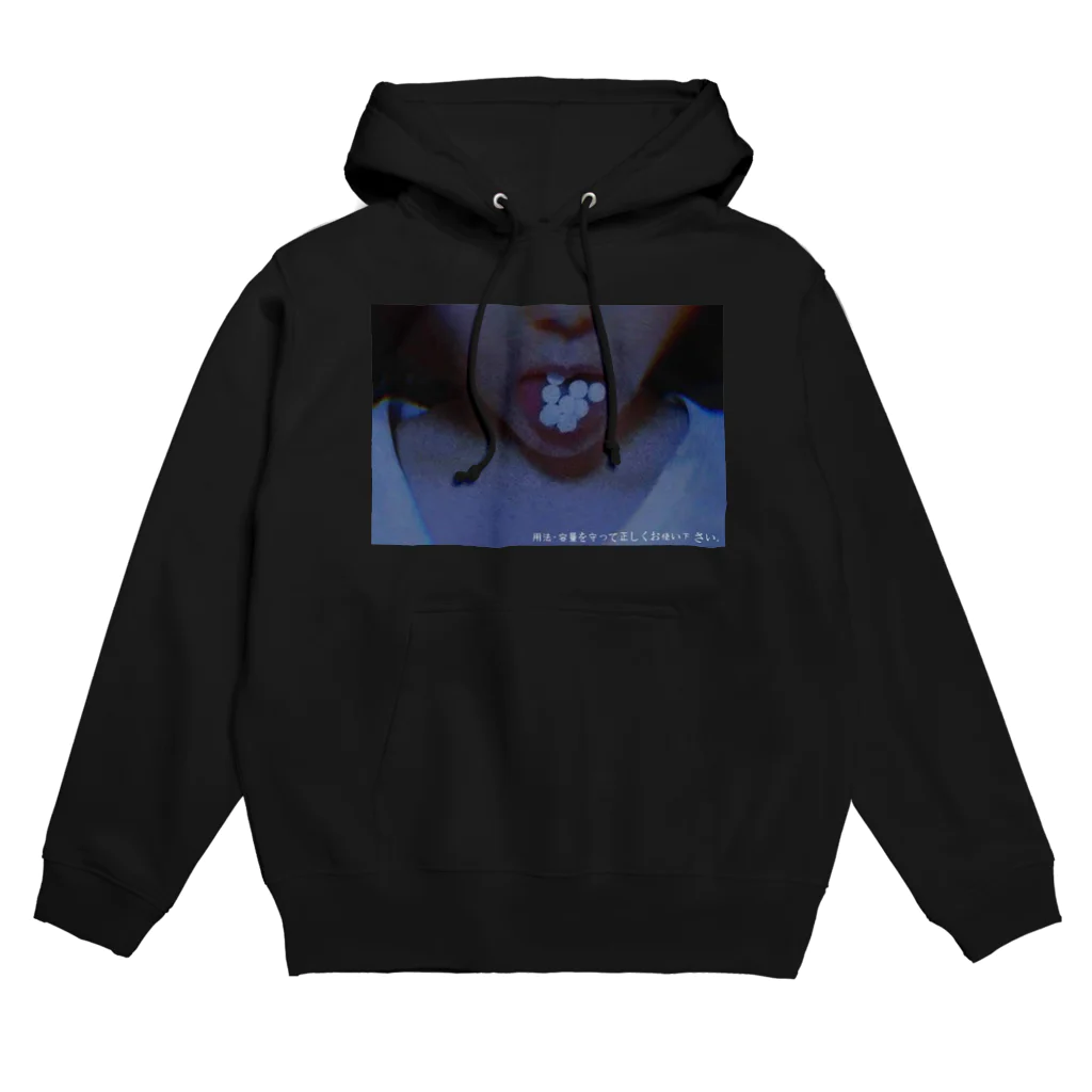 もくずのおくすり啓発 Hoodie