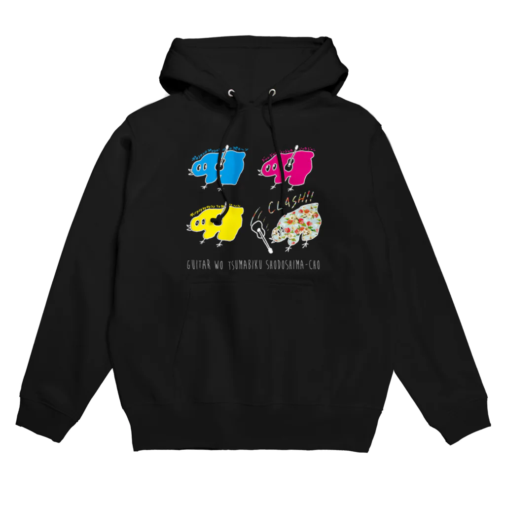 ねこのTシャツやさんのギターをつまびくショウドシマチョウフーディー（黒） Hoodie