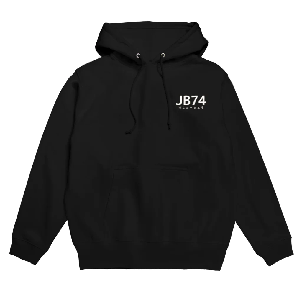 まきのTシャツ屋さんの74（文字色ホワイト） Hoodie