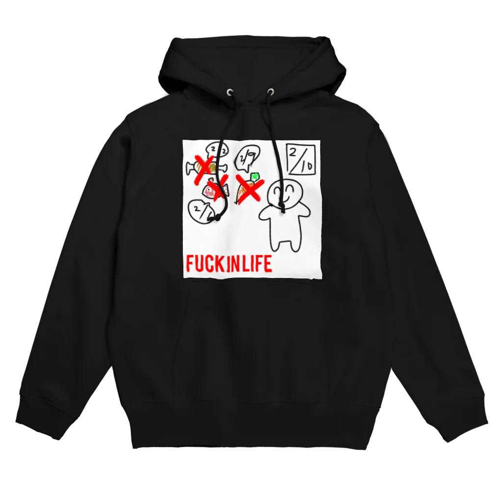 ファッキンライフのファッキン11 Hoodie