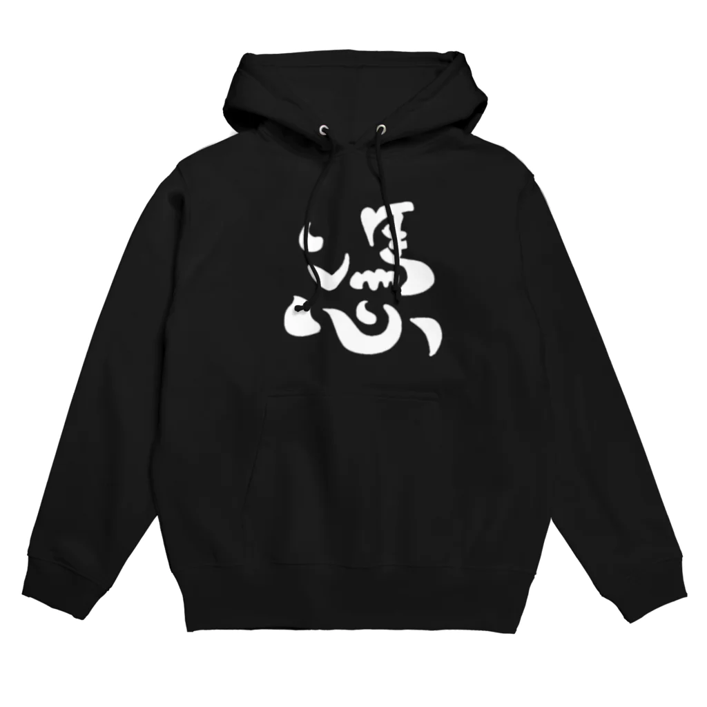 憑物の憑 Hoodie