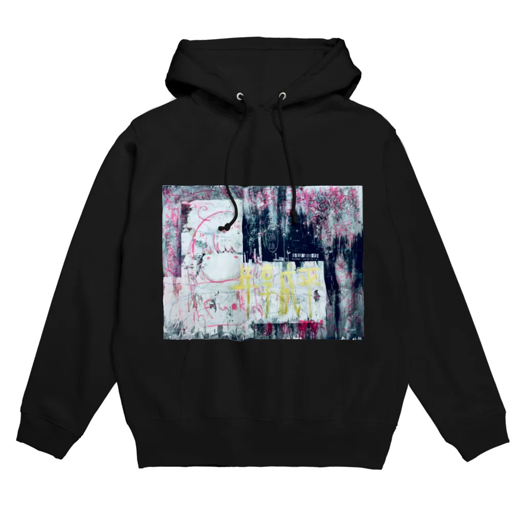 杞憂ちゃんの平成享年 Hoodie