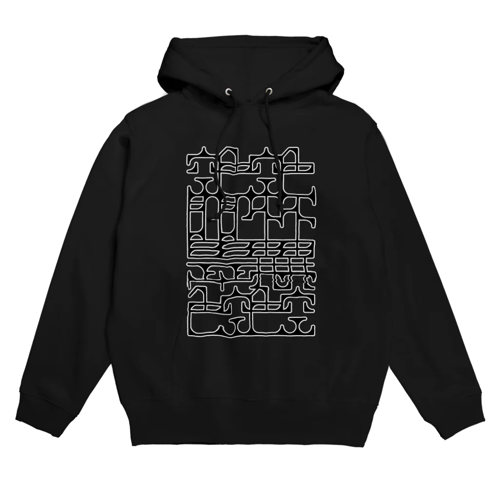 黒髭工房の色即是空 Hoodie