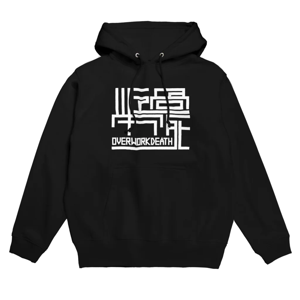 狭間商会のOWD Hoodie