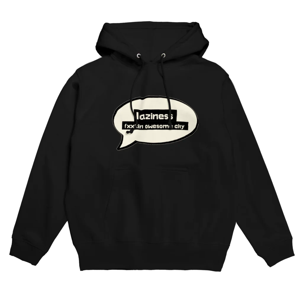 lazinessのいみわからん Hoodie