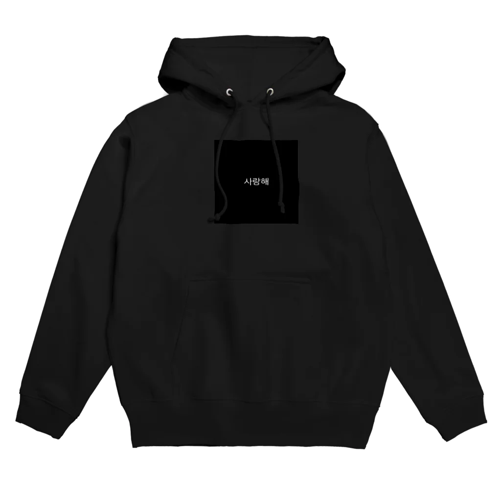 momo810のサランヘgoods Hoodie