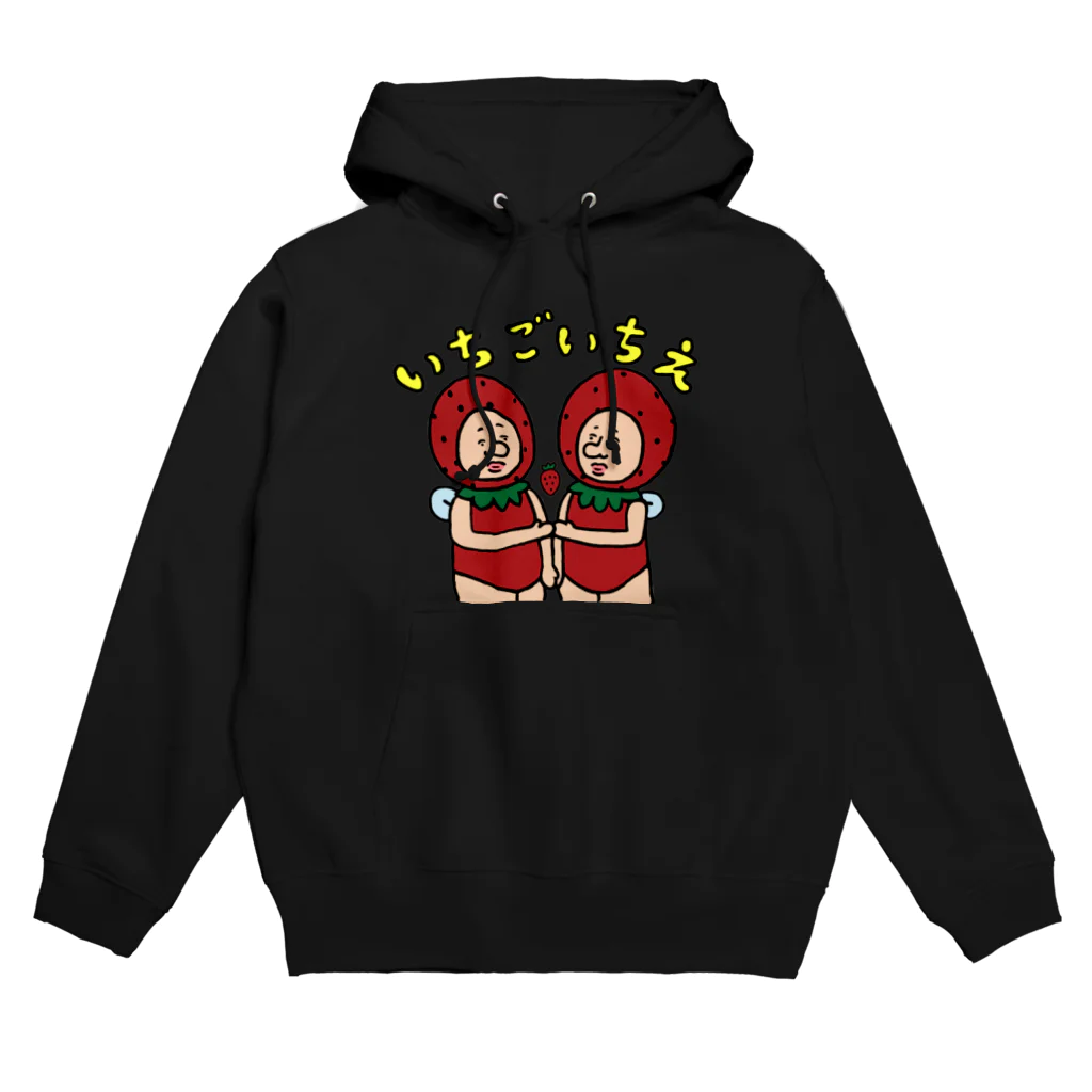 【Yuwiiの店】ゆぅぅぃーのいちごの妖精さん　いちごいちえ Hoodie