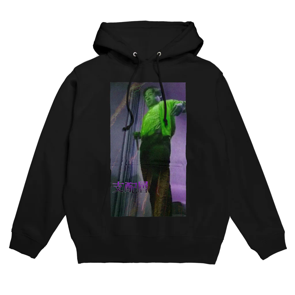 最強最弱のID001 Hoodie