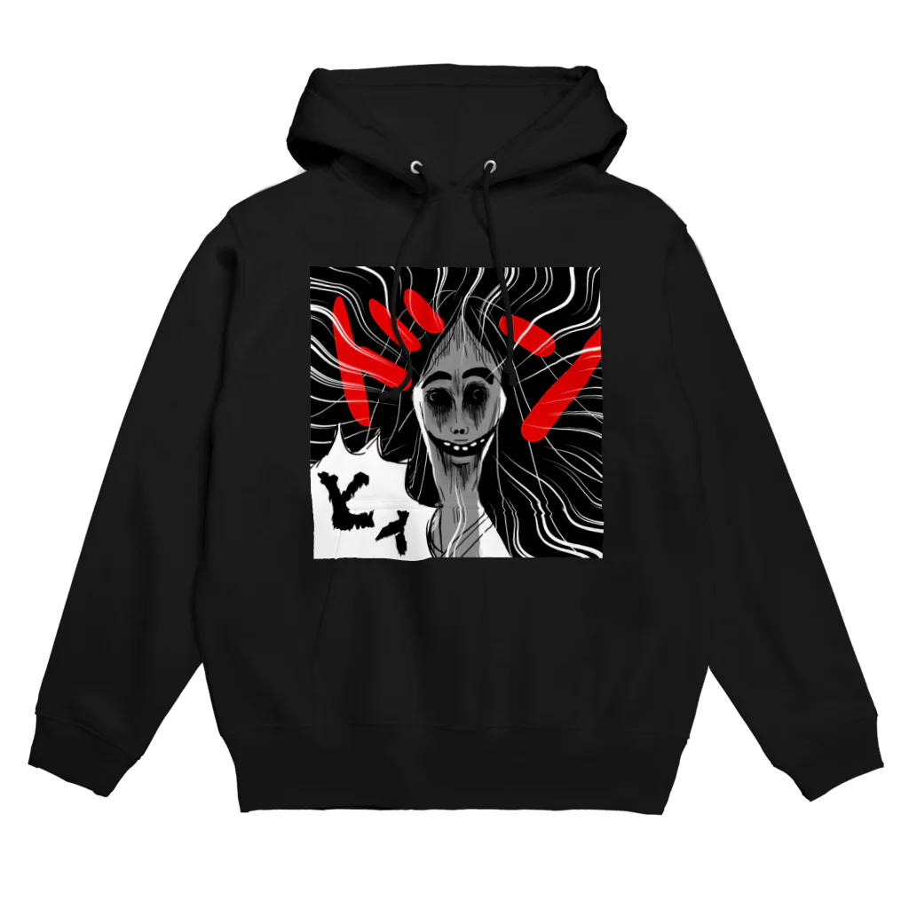 ぼんだぁのドン！！ Hoodie