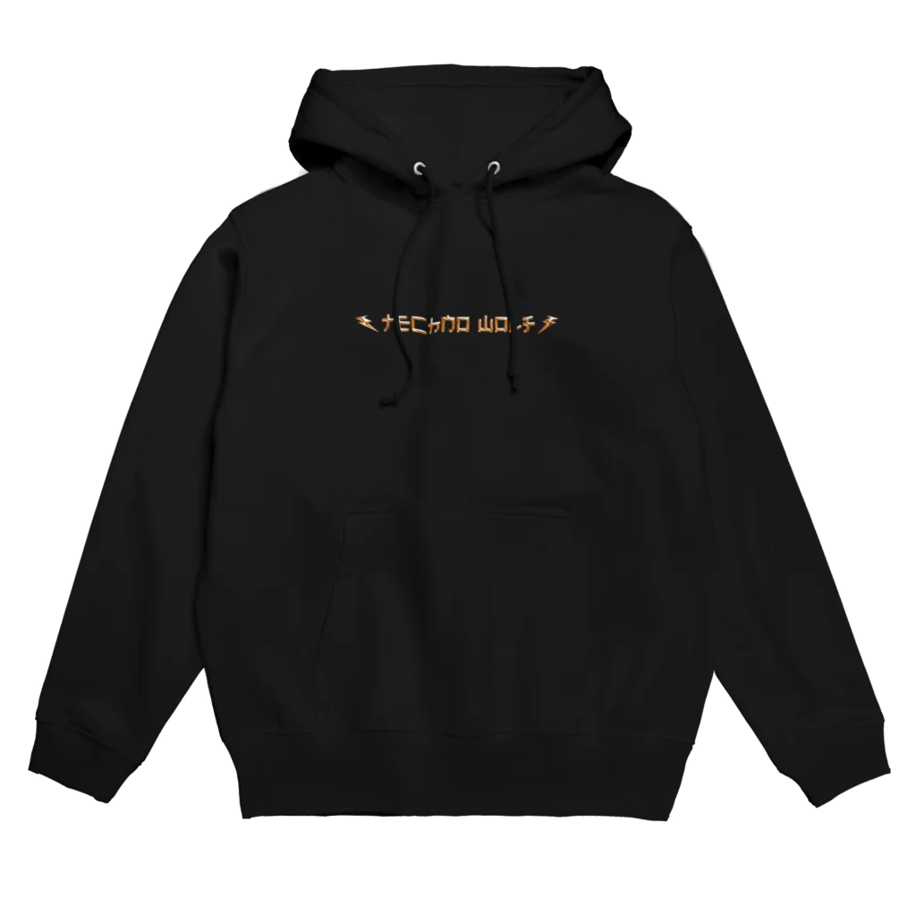 テクノウルフ VIBES STOREのTW_RIC_GOLD_EXP Hoodie