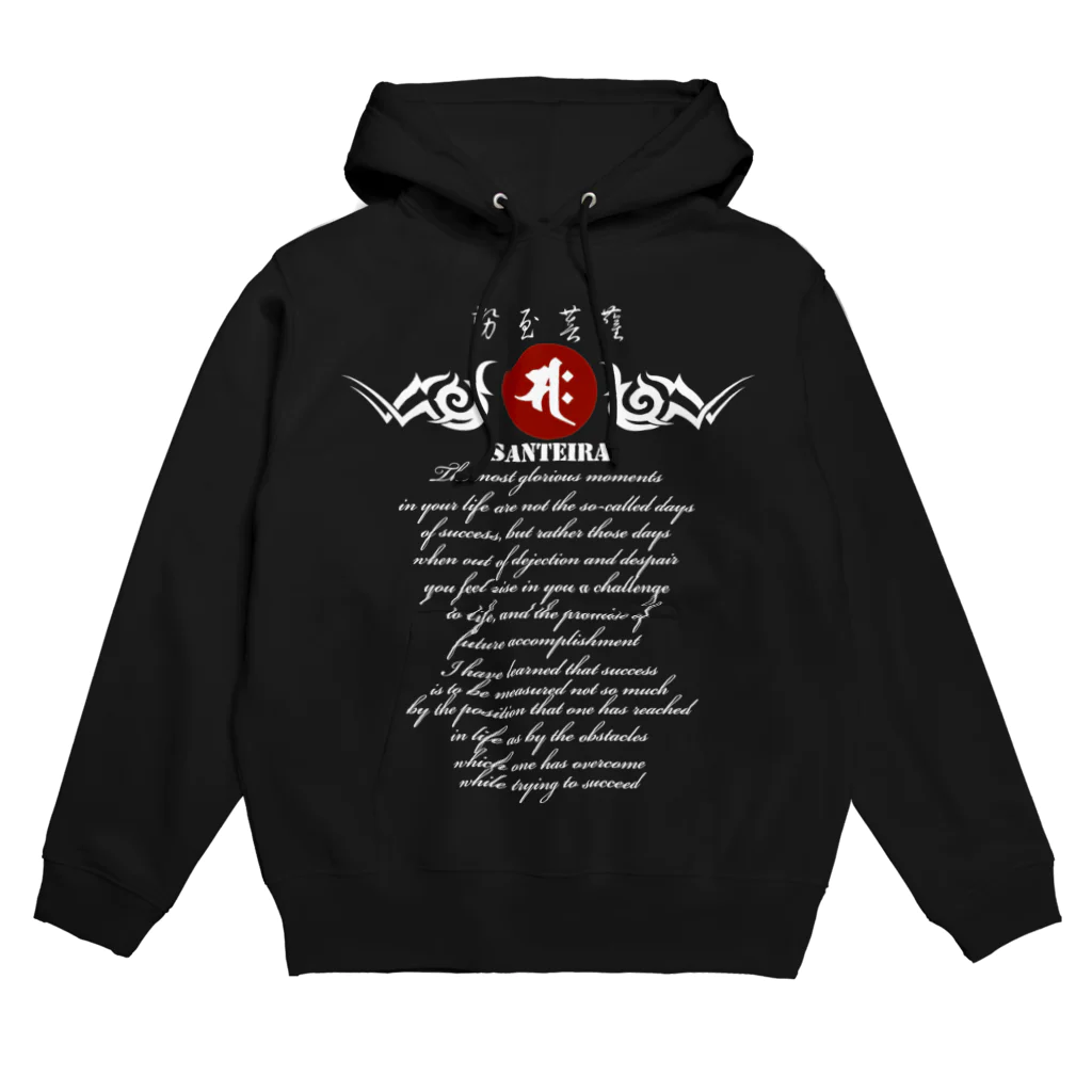 JOKERS FACTORYの珊底羅 SANTEIRA  DARK COLOR VERSION Hoodie