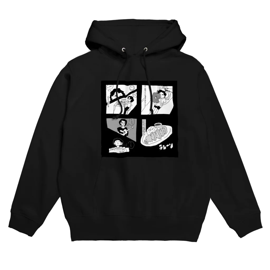 みとうポイズンのポイケイヴ　とんかつの回 Hoodie