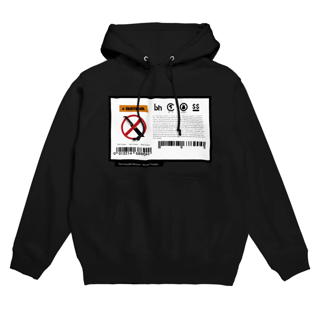 ばんぱー@ゆっくり旅芸人Lv.60のCAUTION GRAPHIC / banper0122 Hoodie