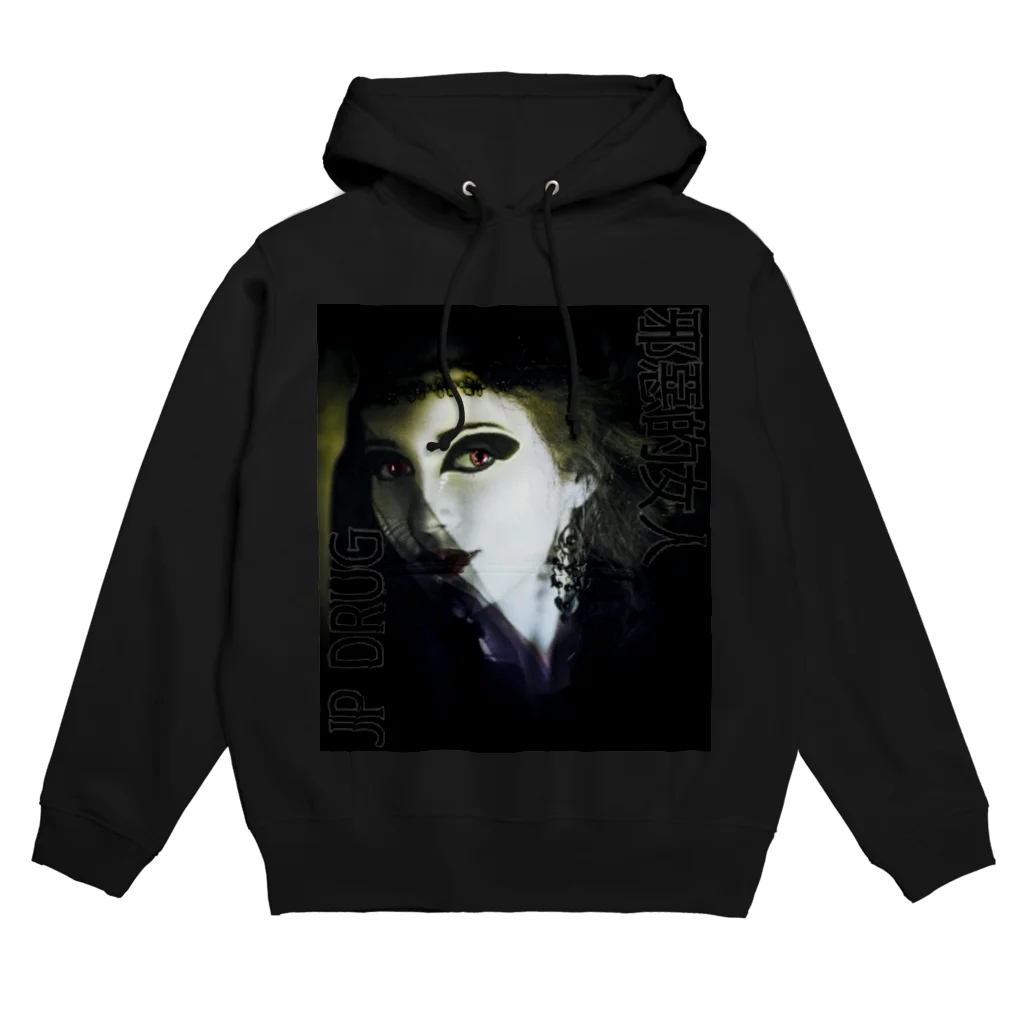 JP DRUGの邪惡的女人 Hoodie